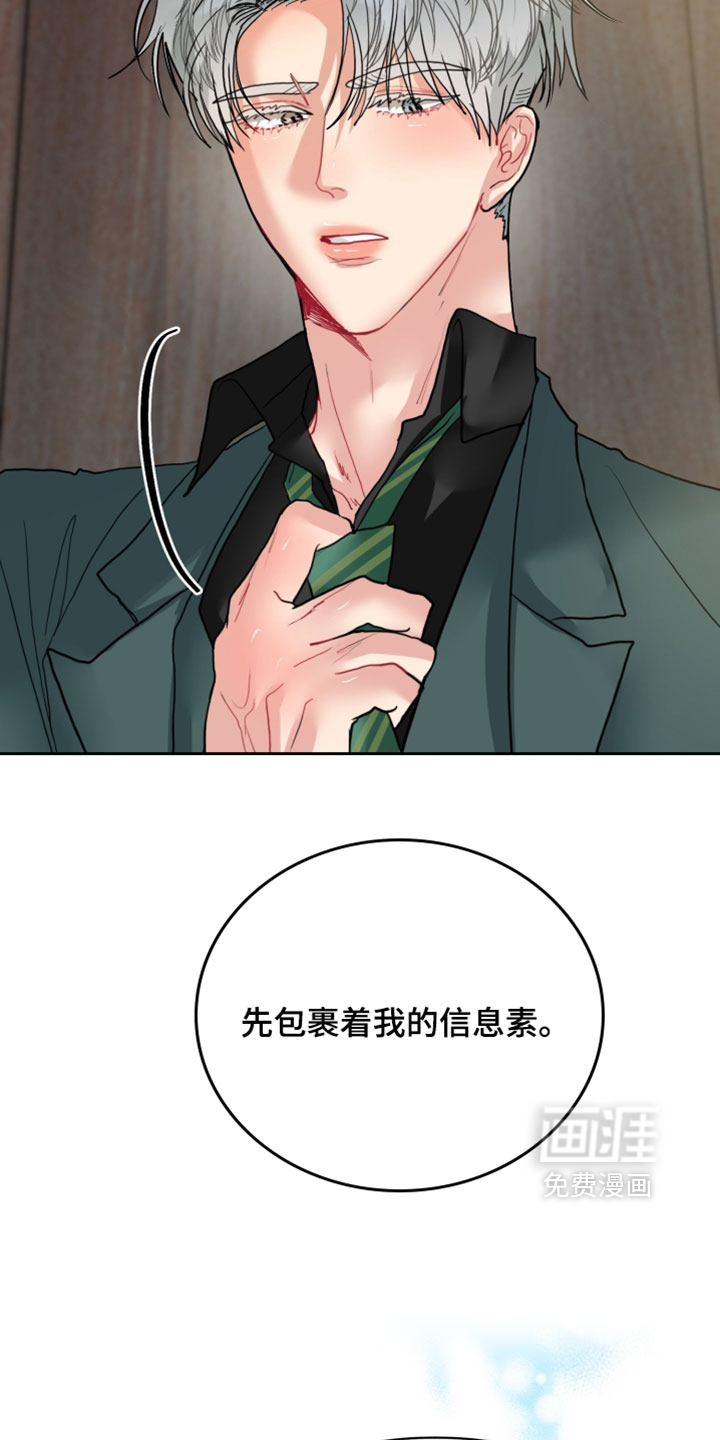 第37话10