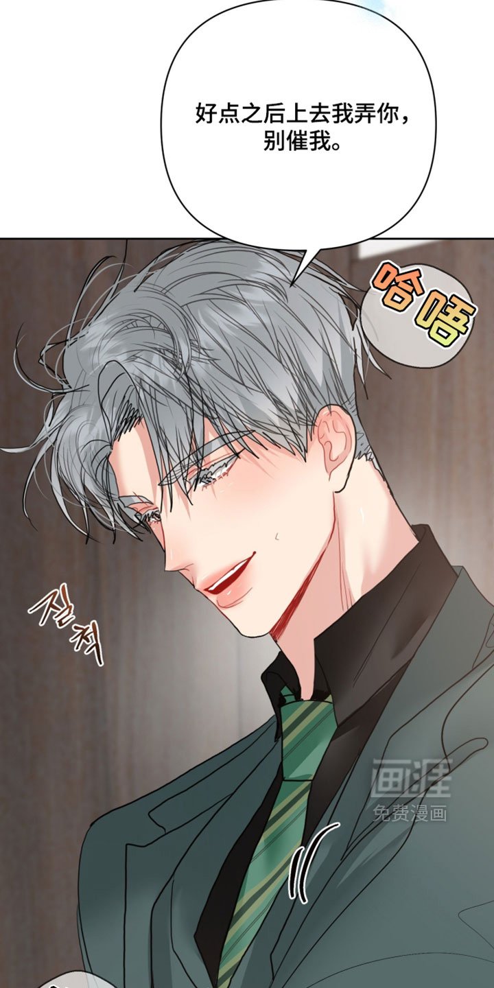 第37话11
