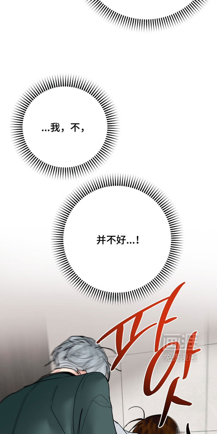第37话14