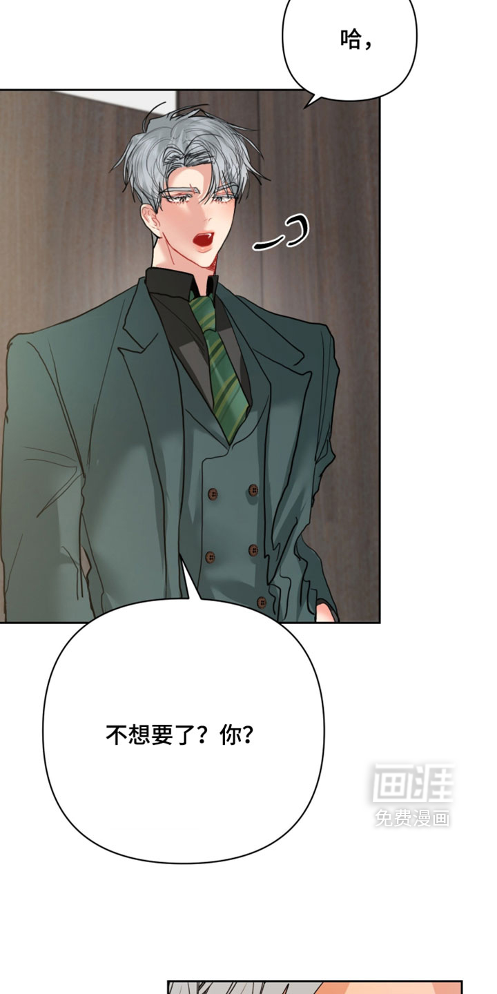第37话17
