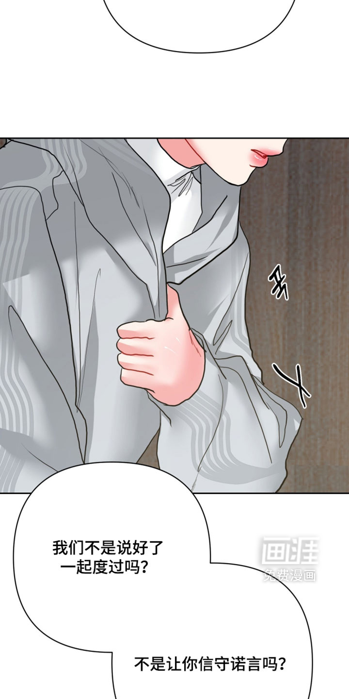 第37话19