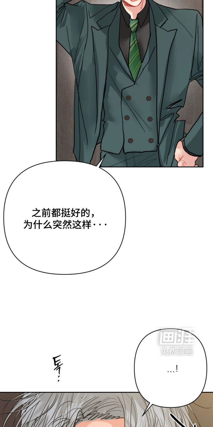 第37话21