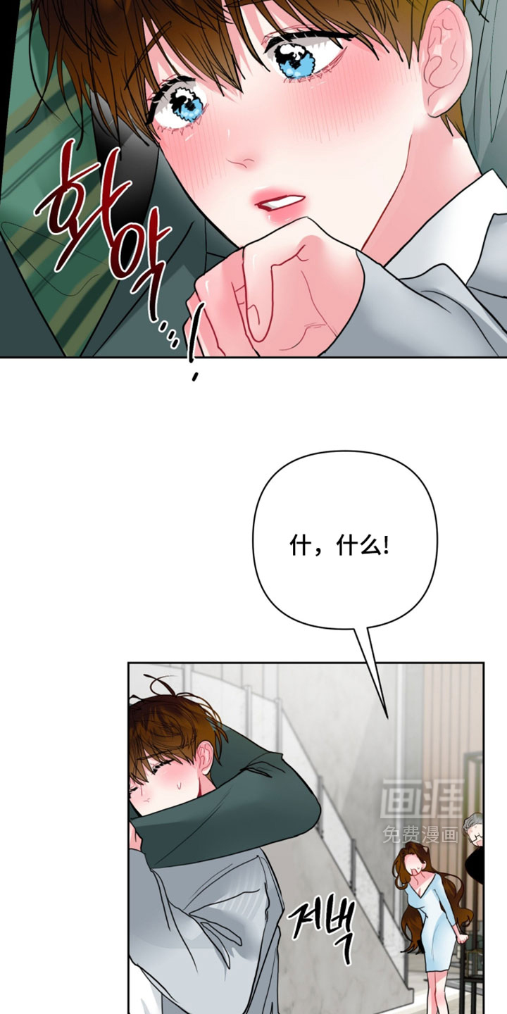 第37话4