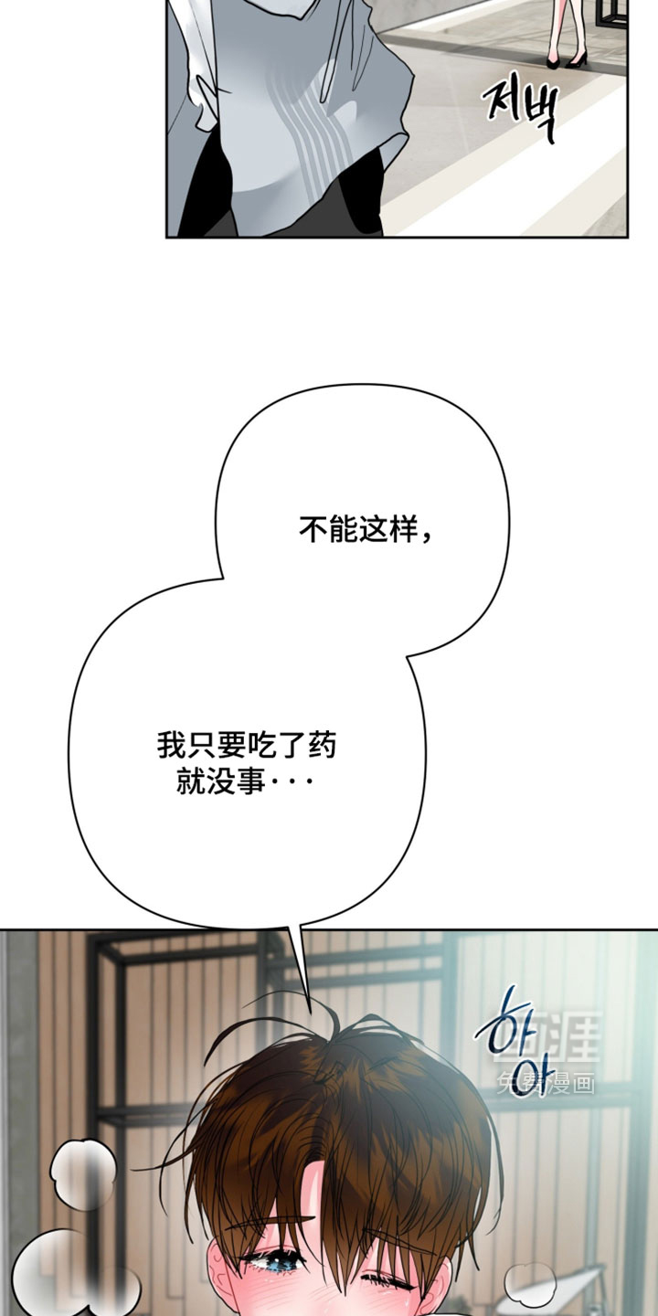 第37话5