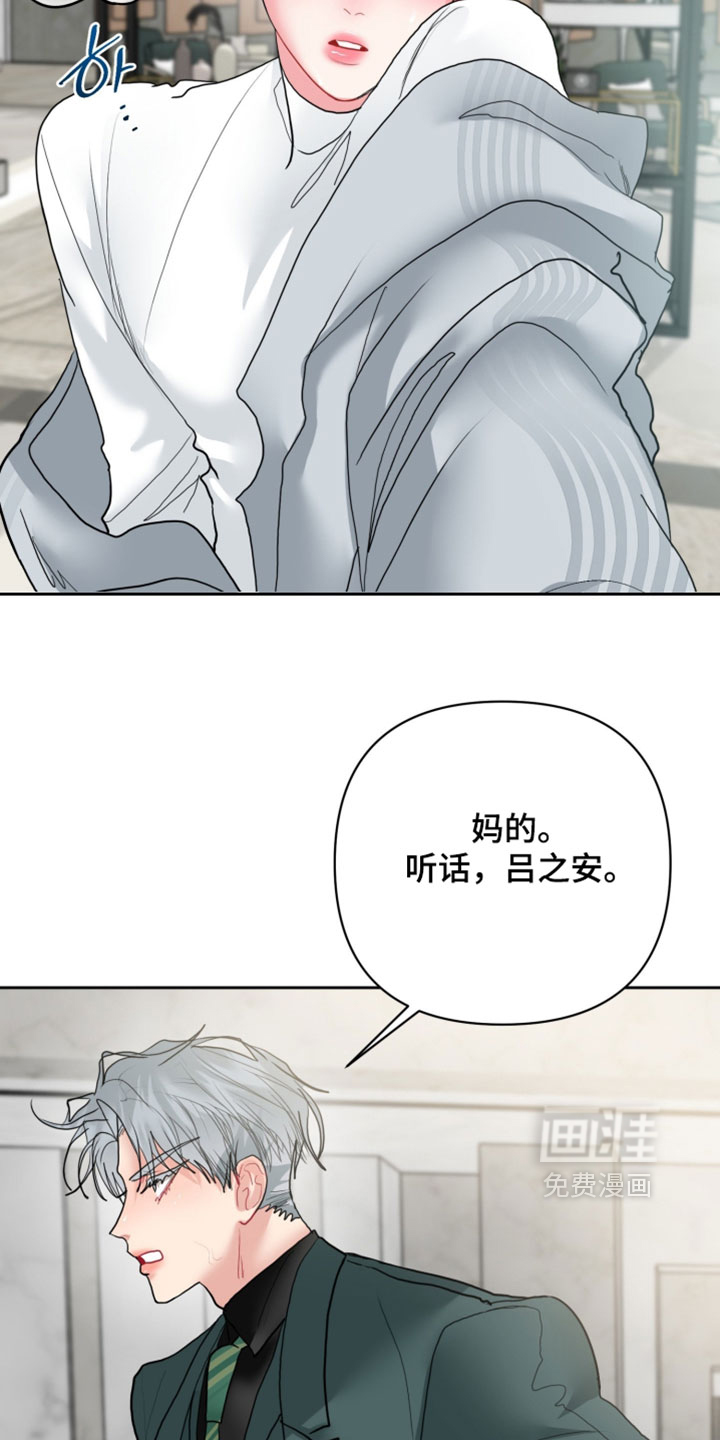 第37话6