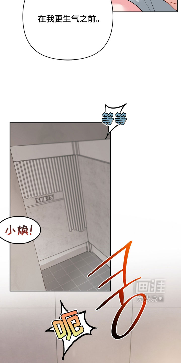 第37话8