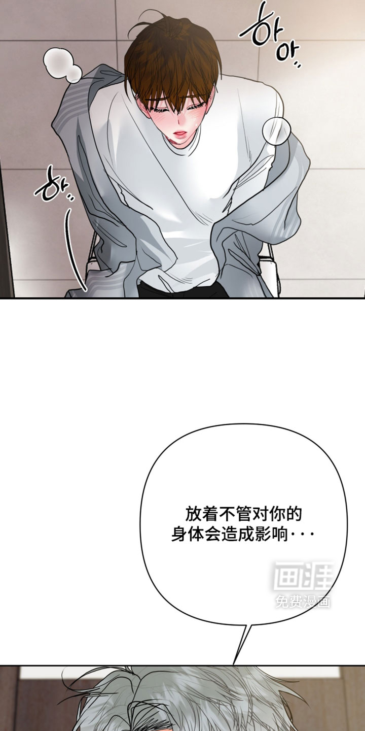 第37话9