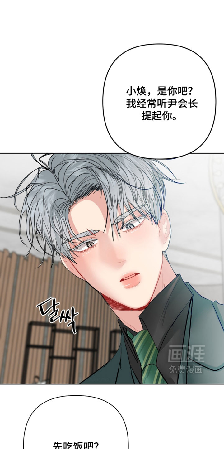 第36话1
