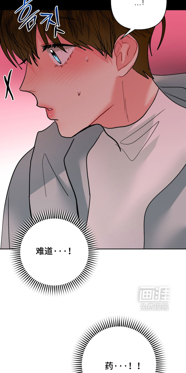 第36话10