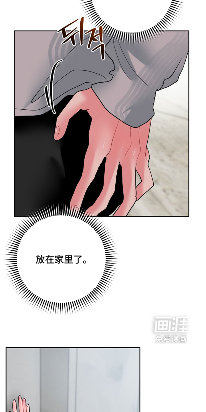 第36话11