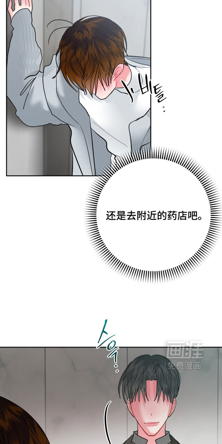 第36话12