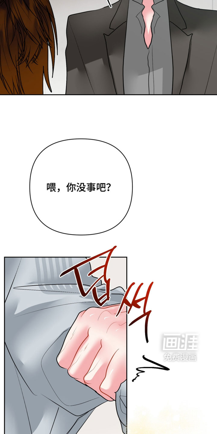 第36话13