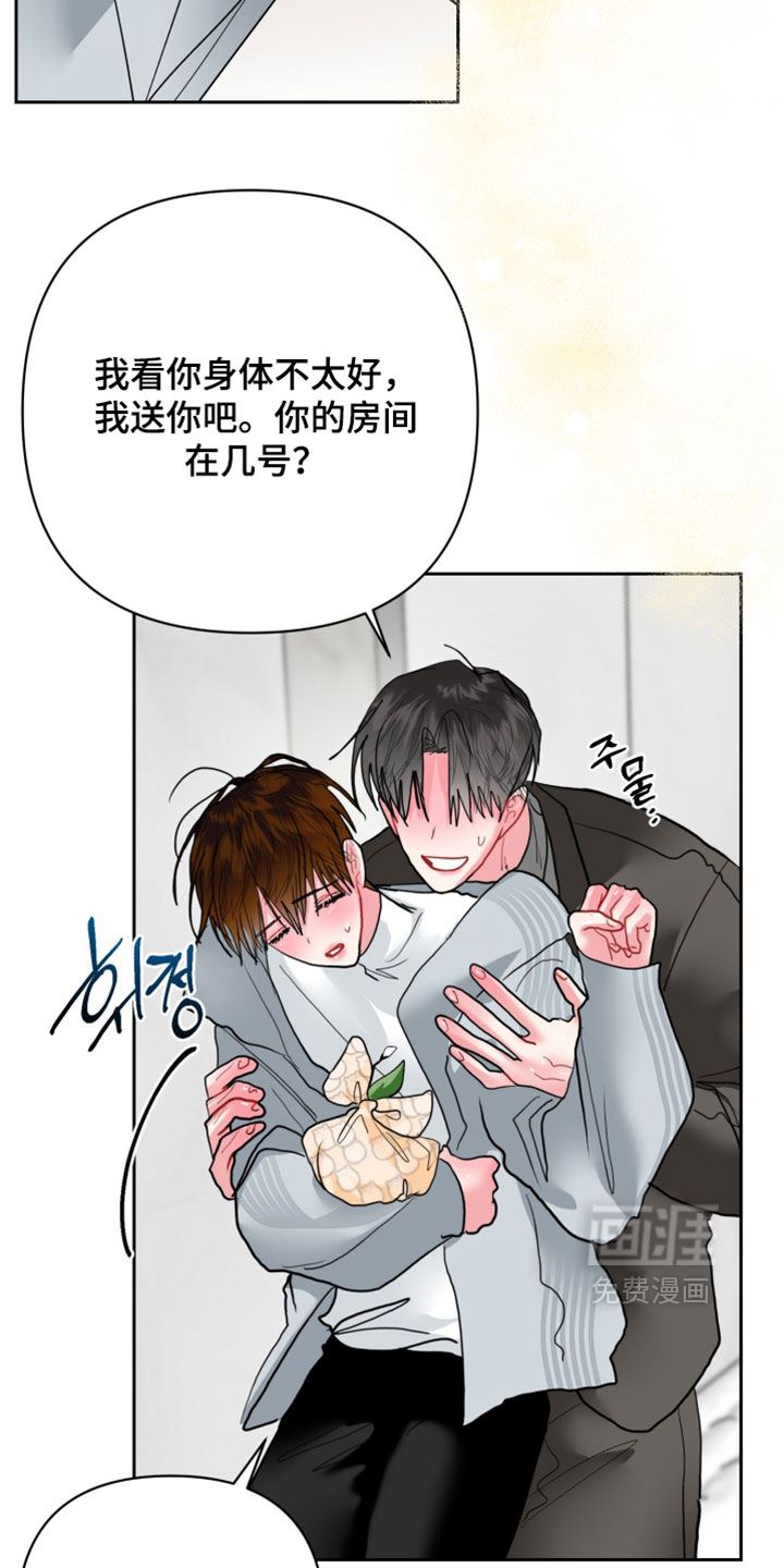 第36话14