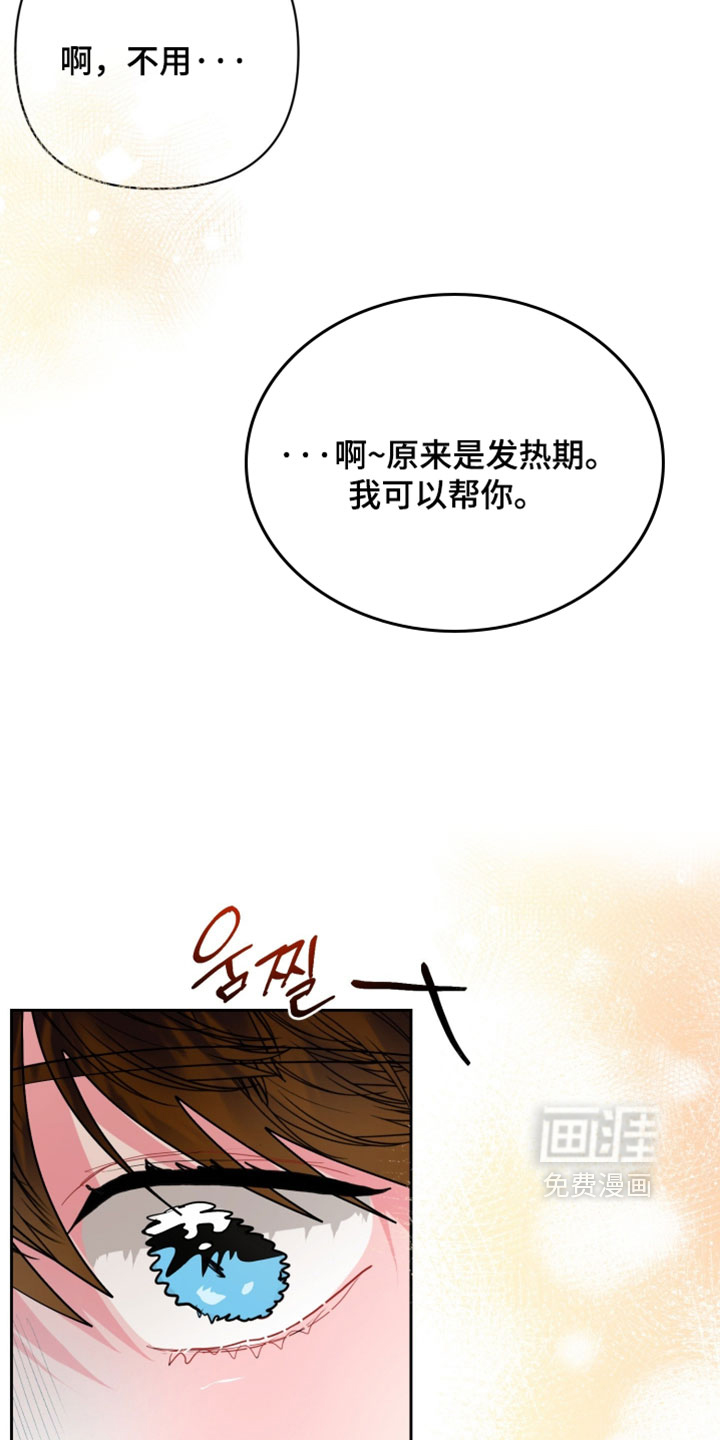 第36话15