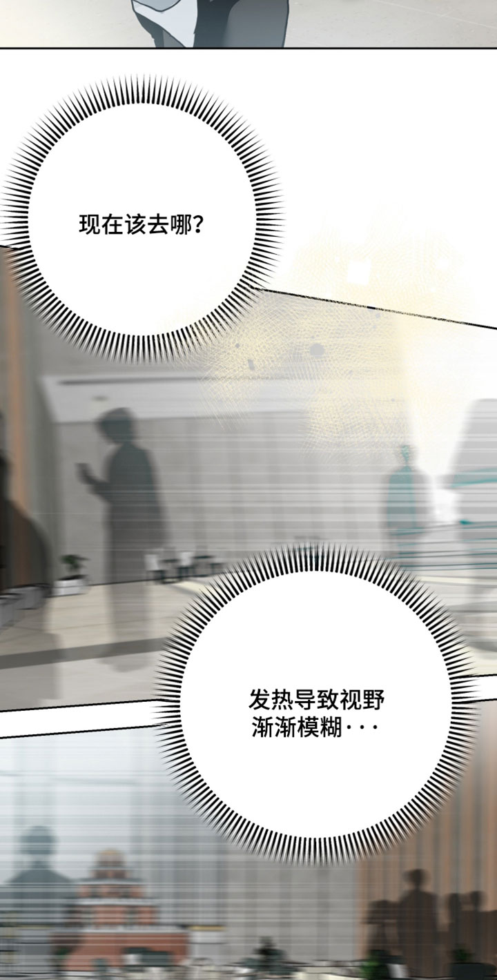 第36话18