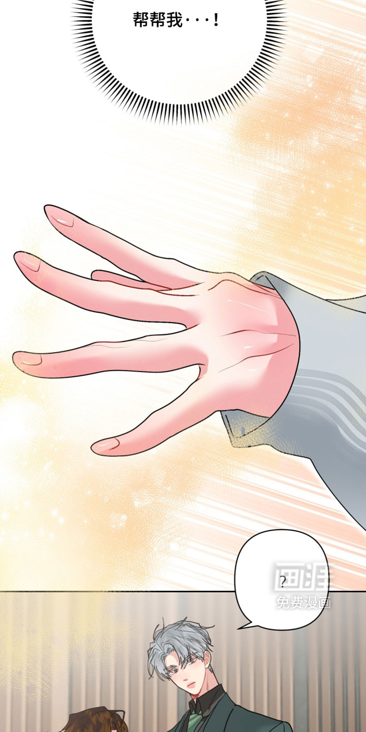第36话20
