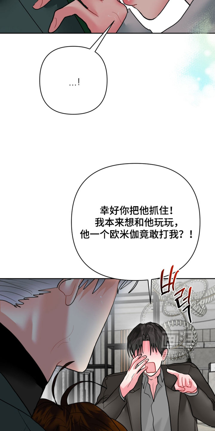 第36话23
