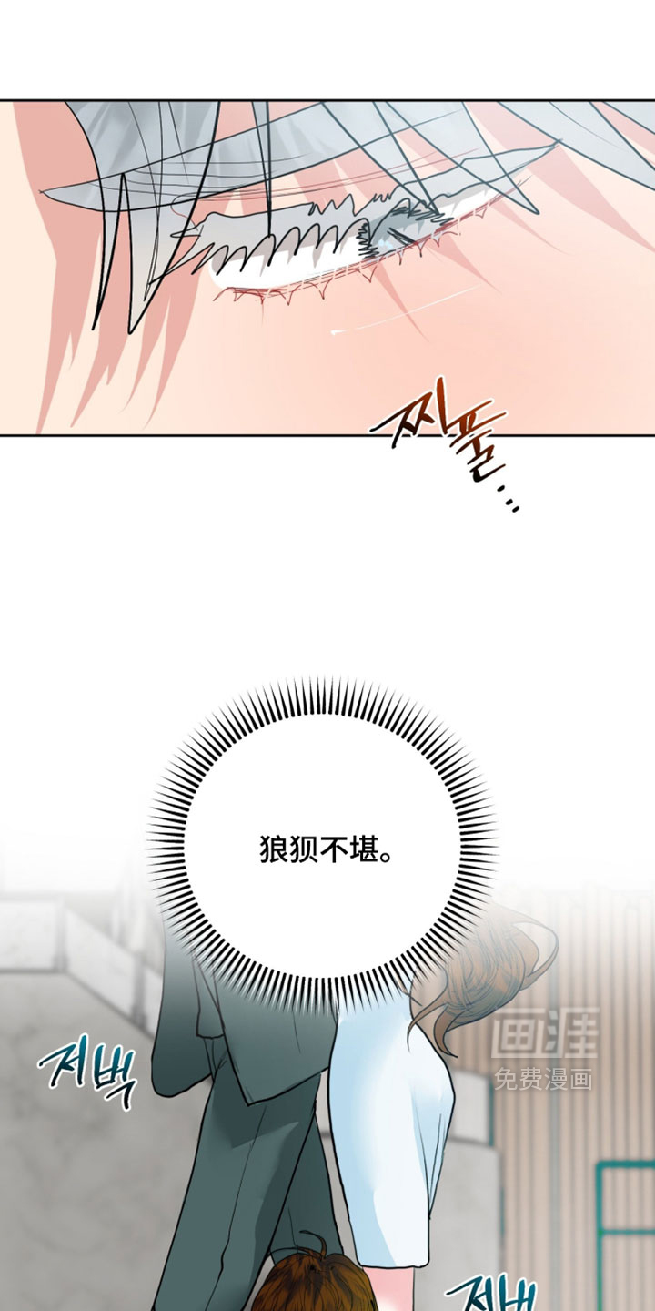 第36话3