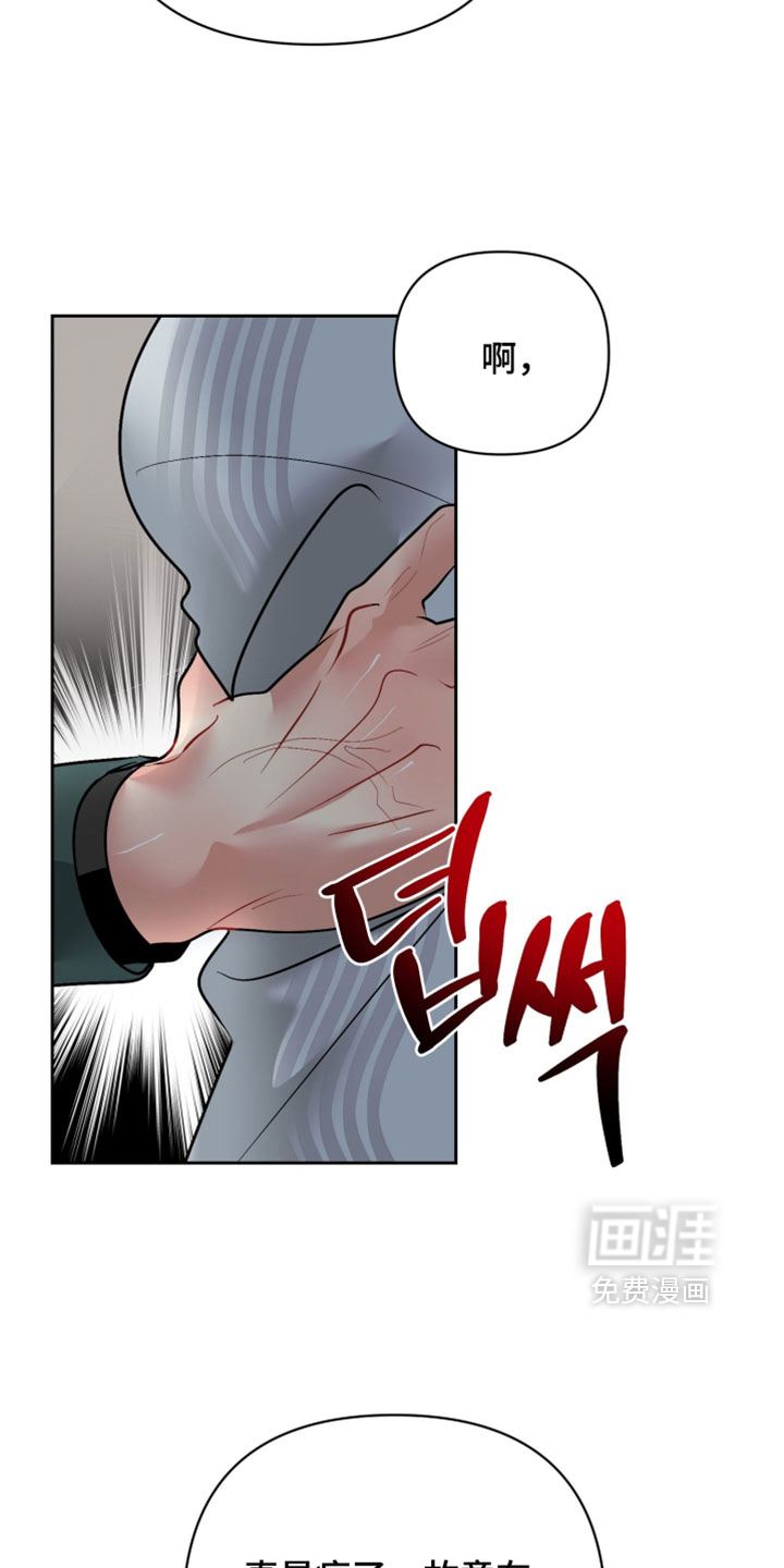 第36话32