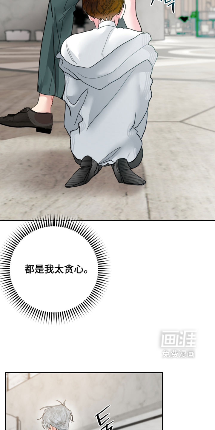 第36话4