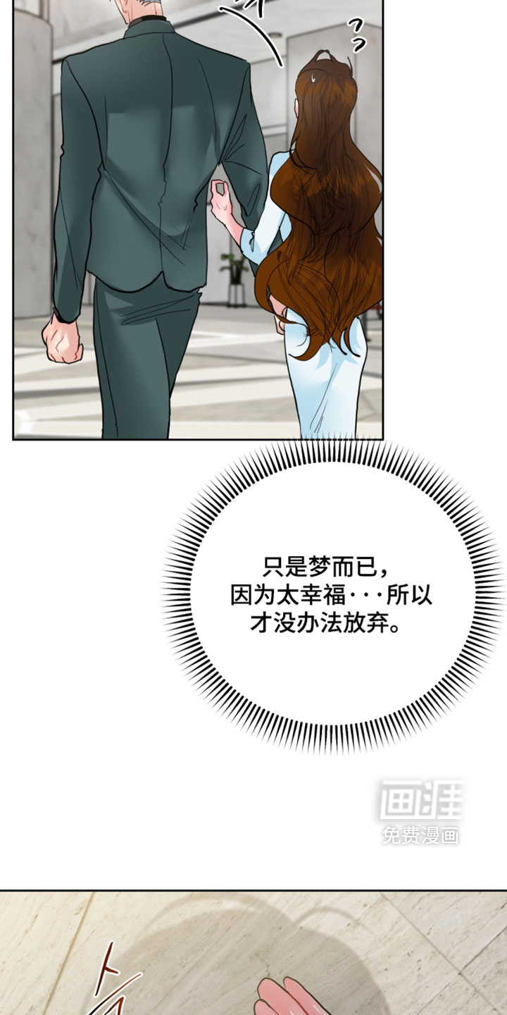 第36话5