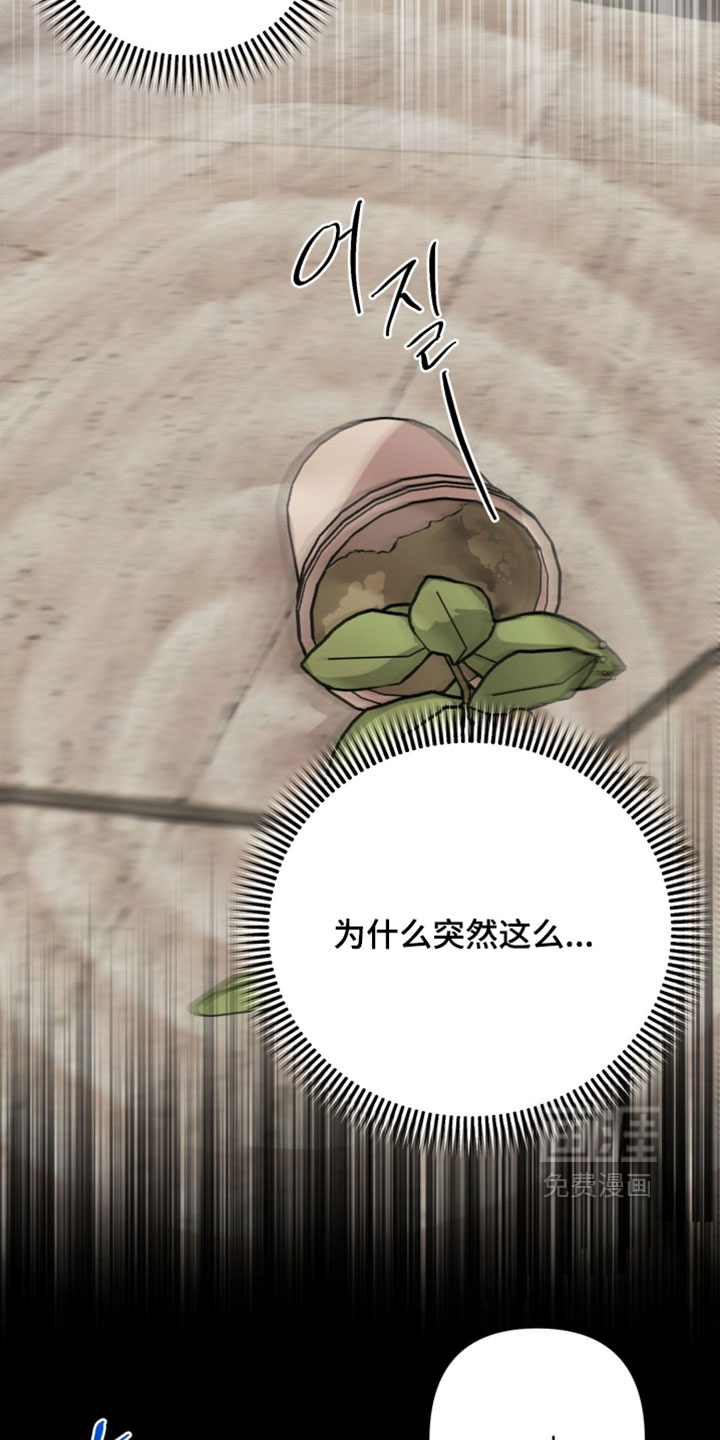 第36话9