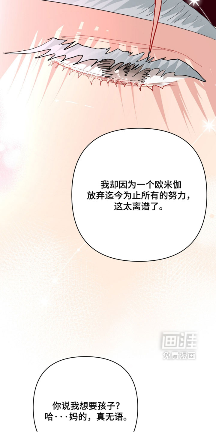 第35话11