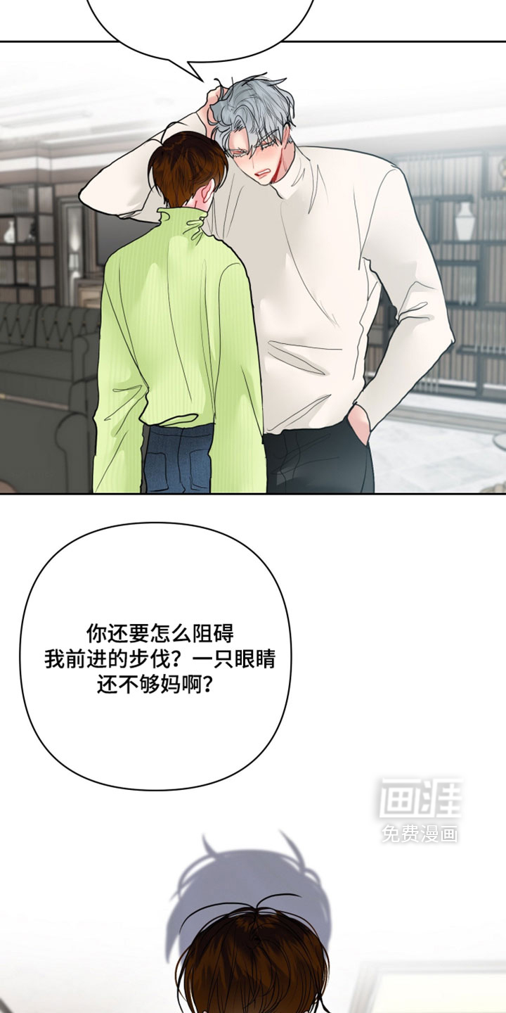 第35话12