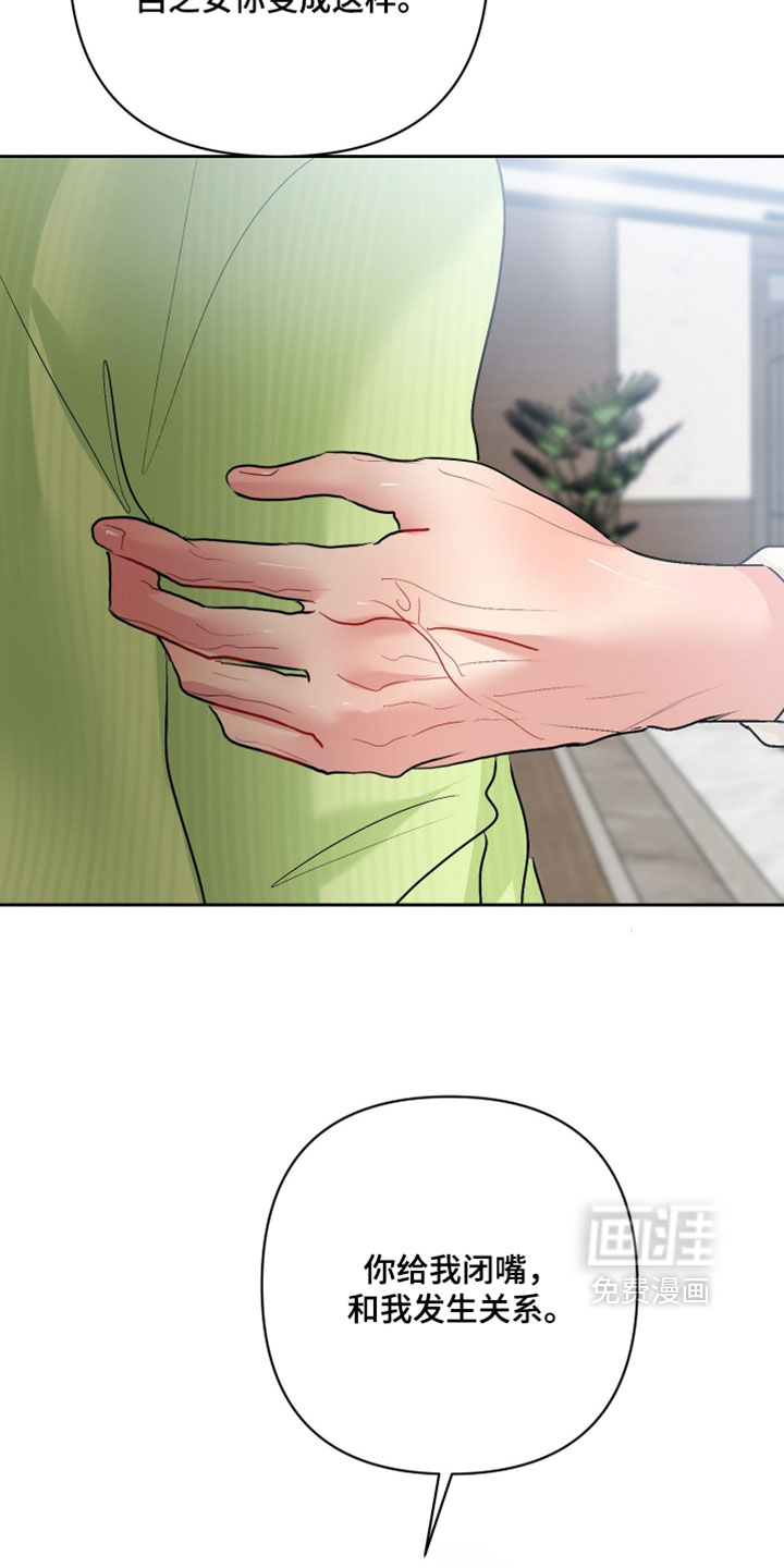 第35话14