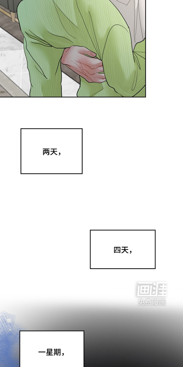 第35话18