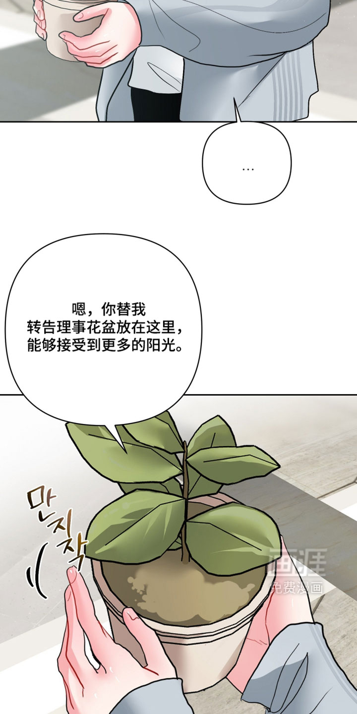 第35话23