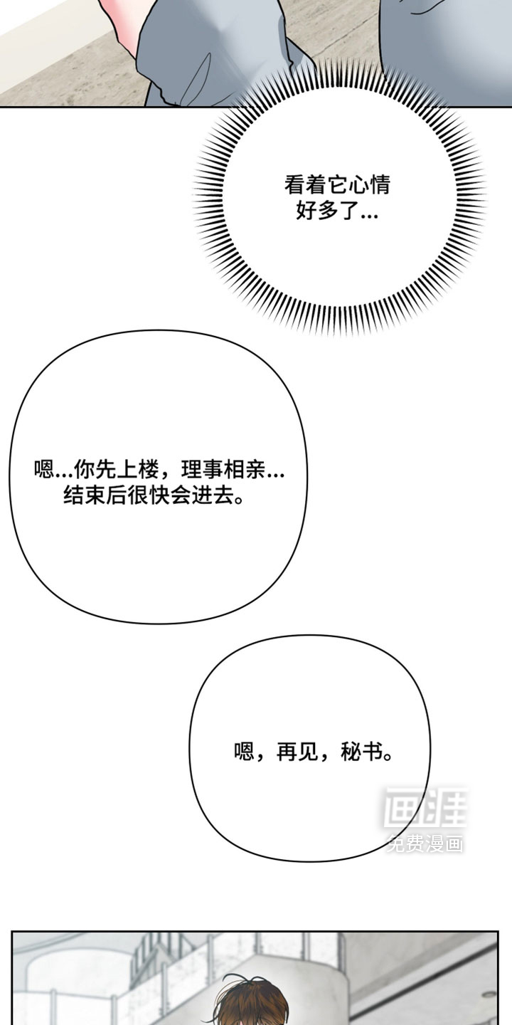 第35话24