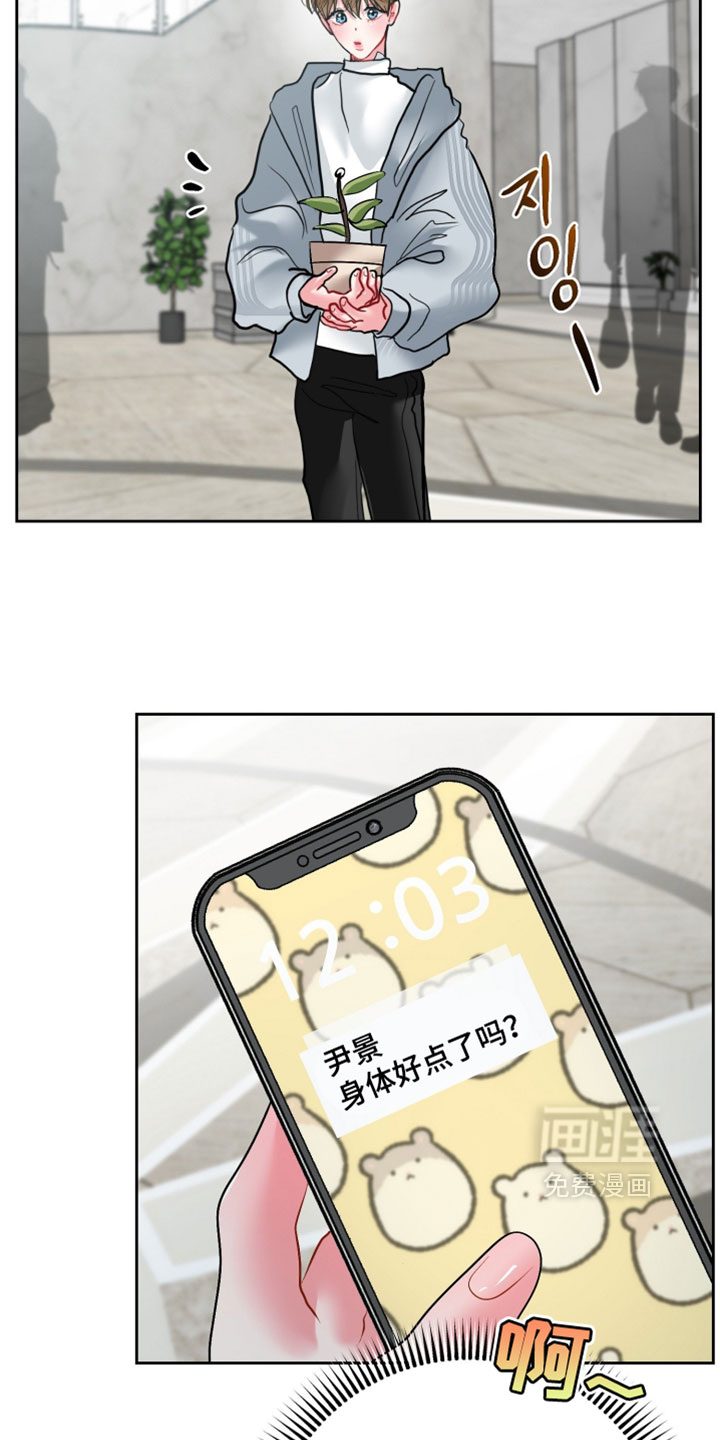 第35话25