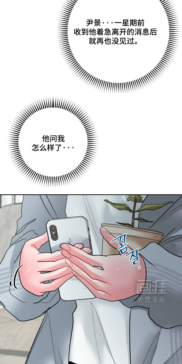 第35话26