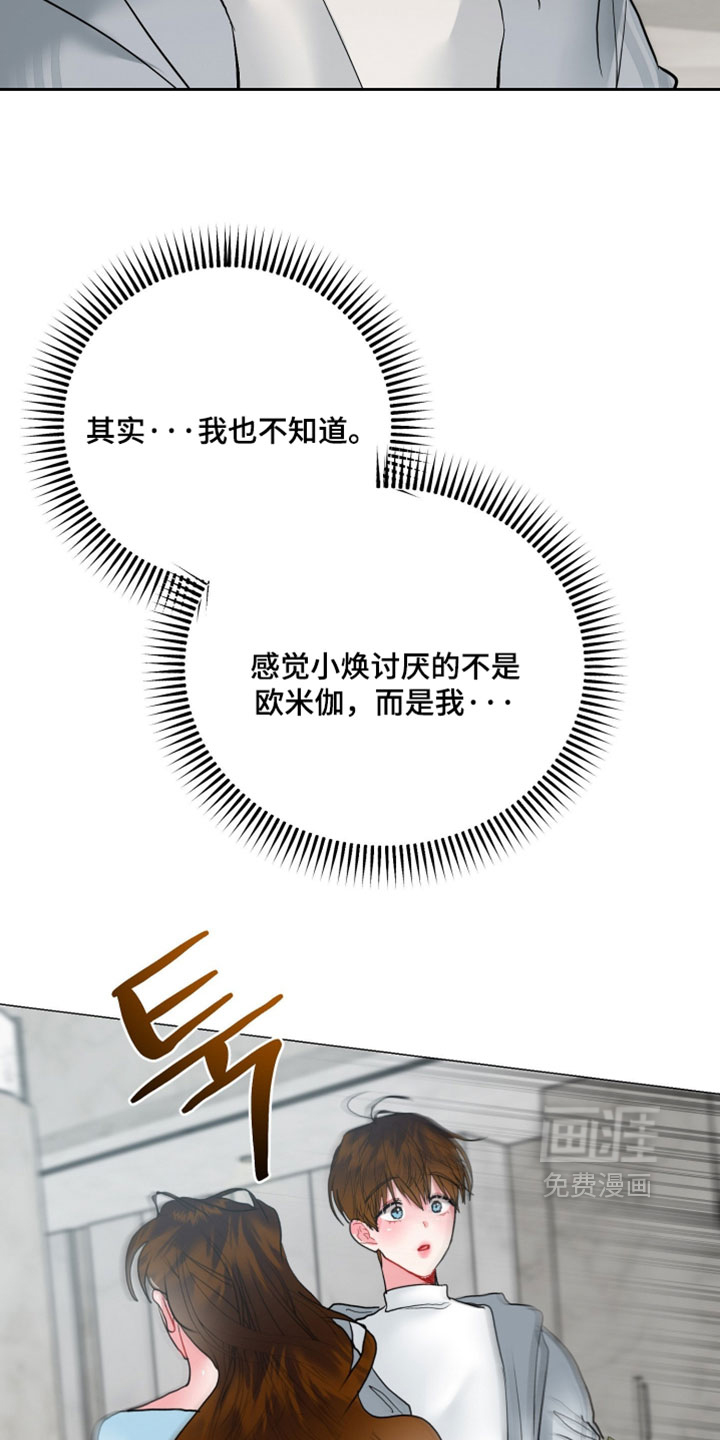 第35话28