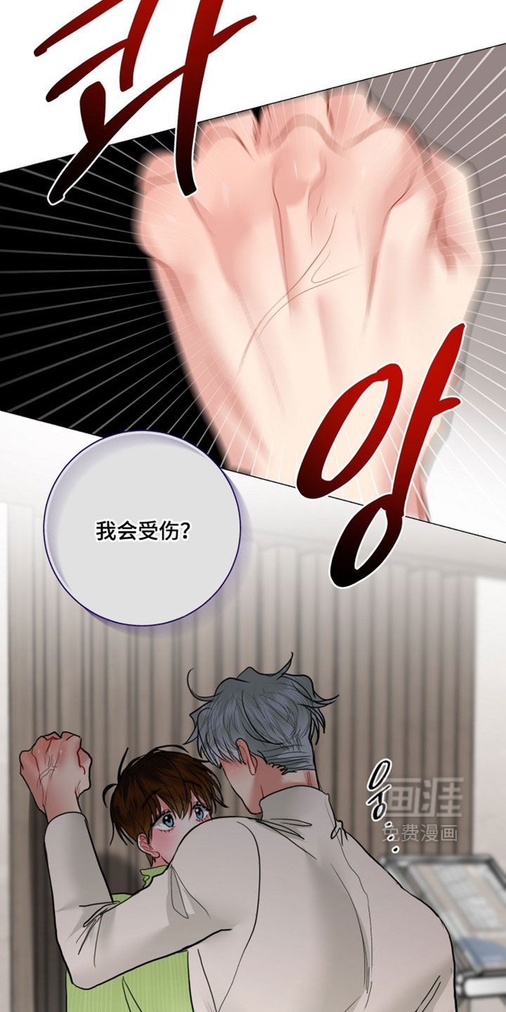第35话3