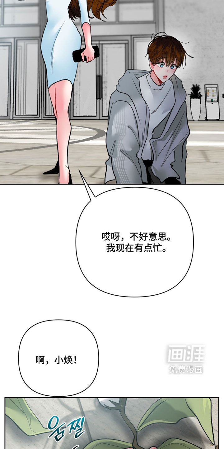 第35话31