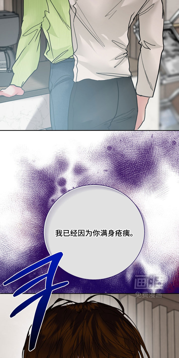 第35话4