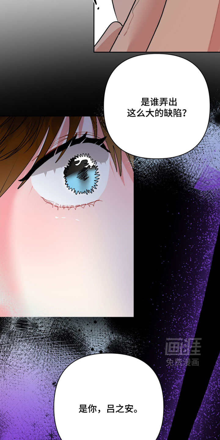 第35话6