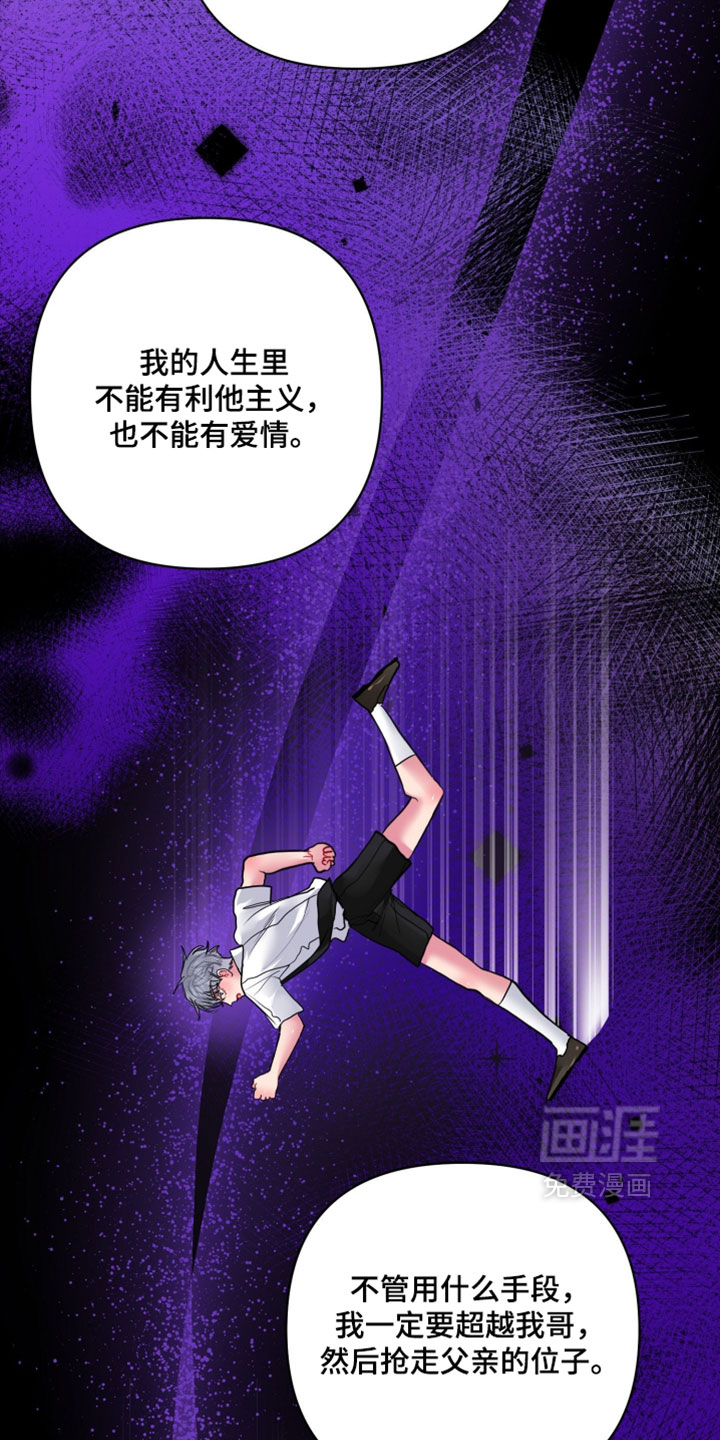 第35话7