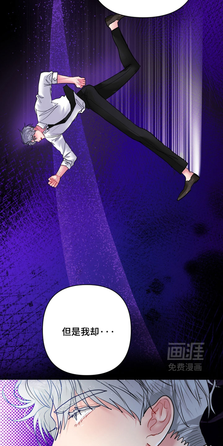 第35话8