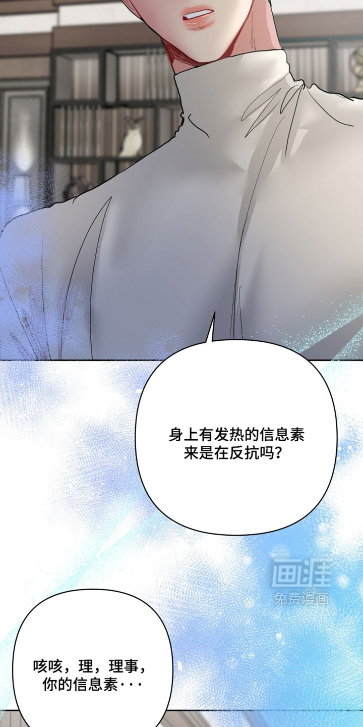 第34话10