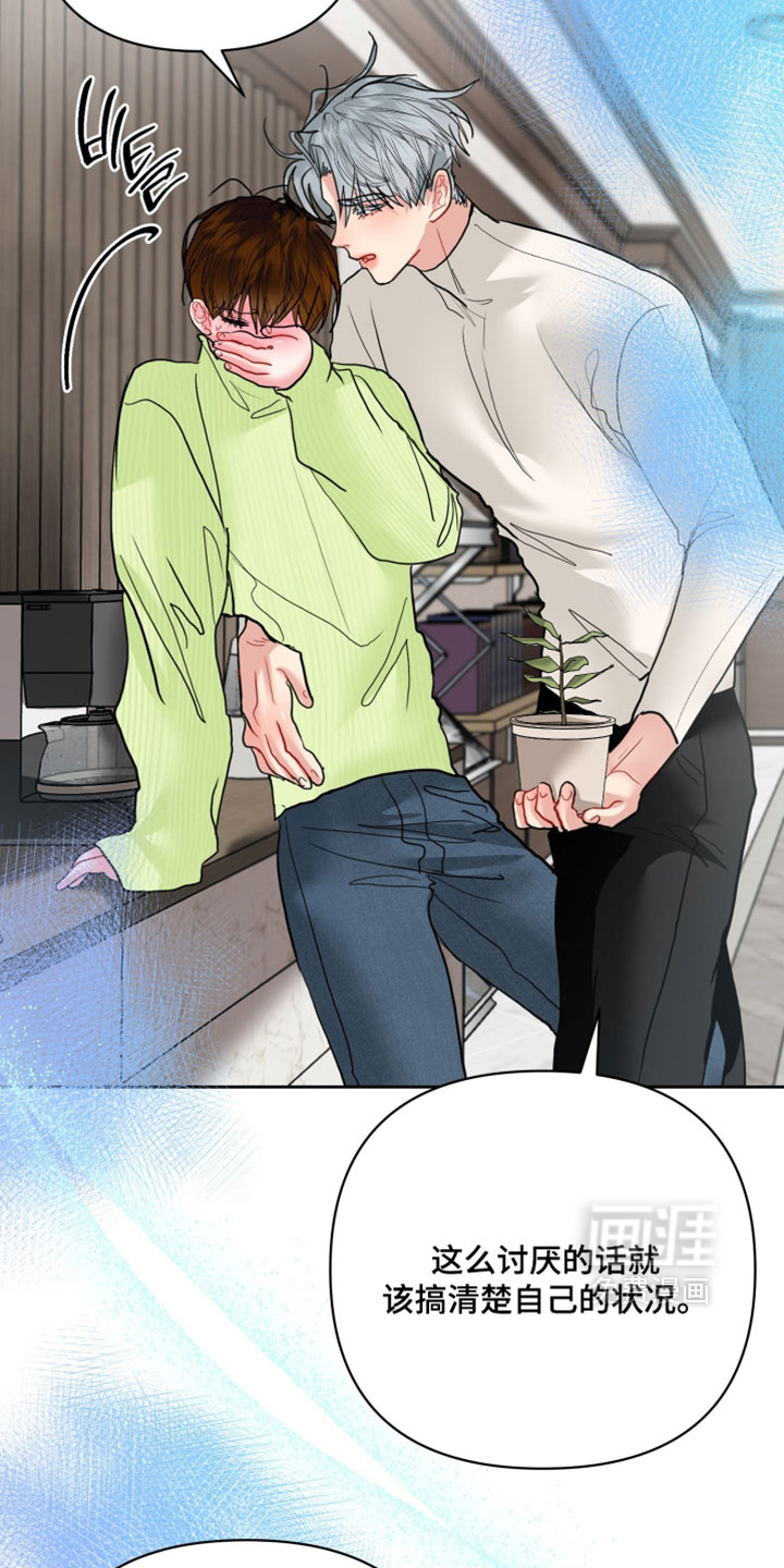 第34话11