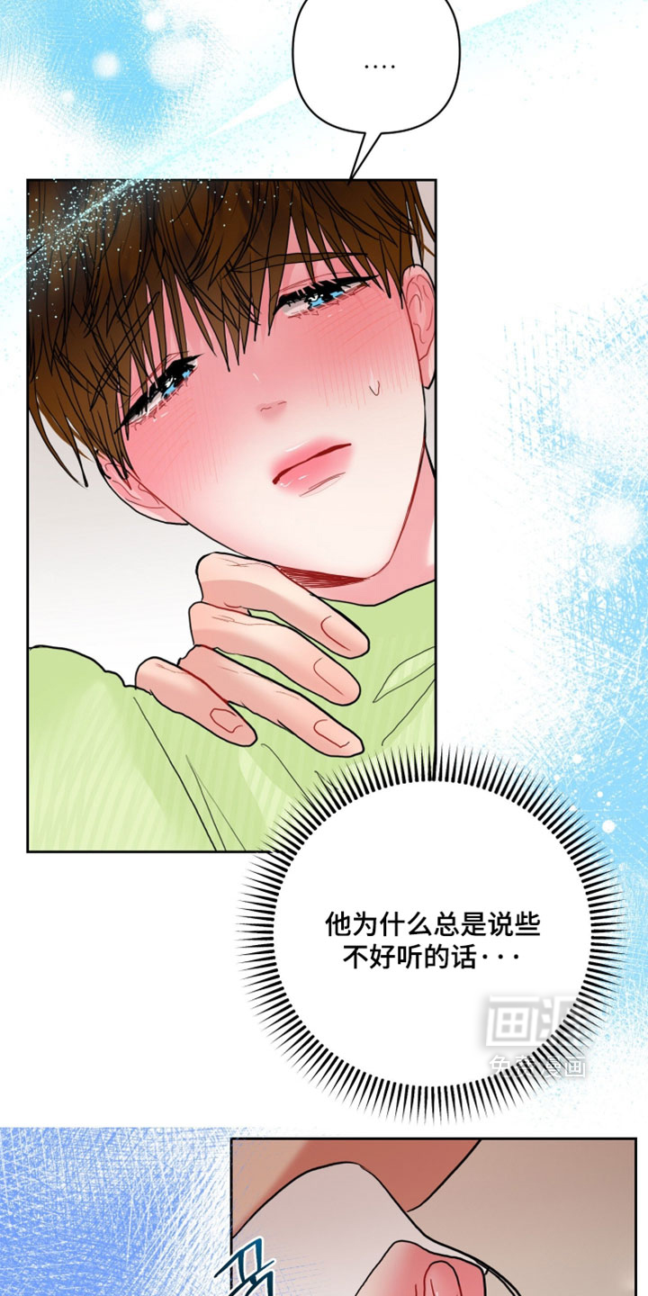第34话13