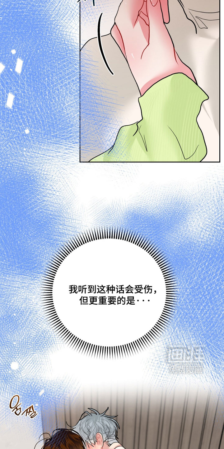 第34话14