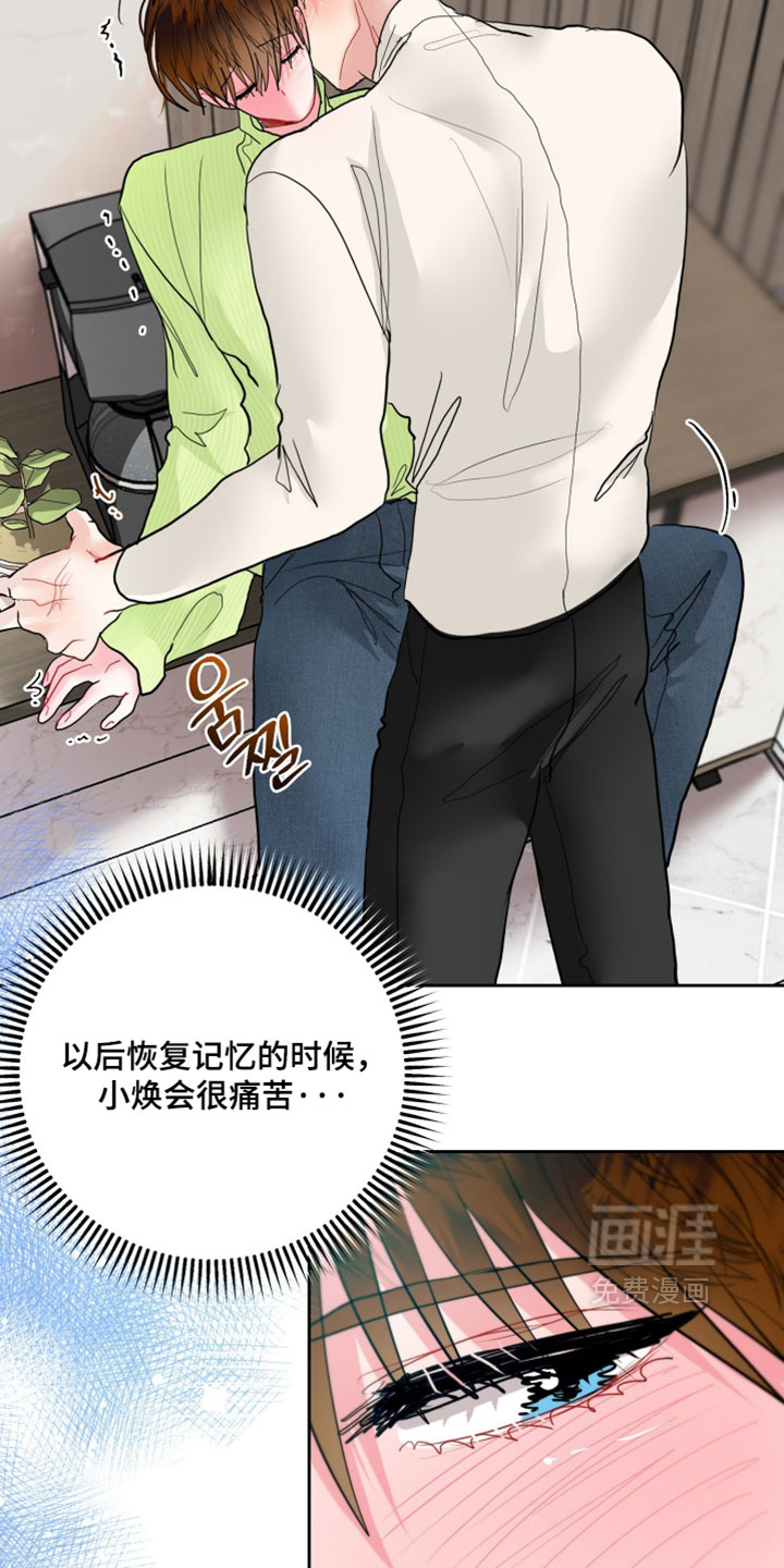 第34话15