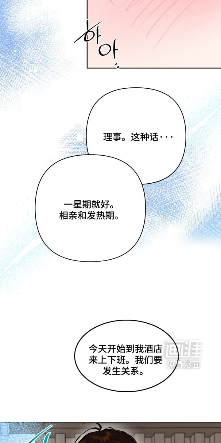 第34话16