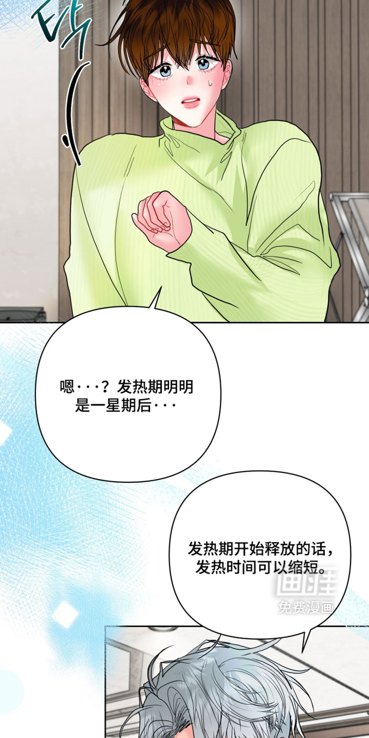 第34话17