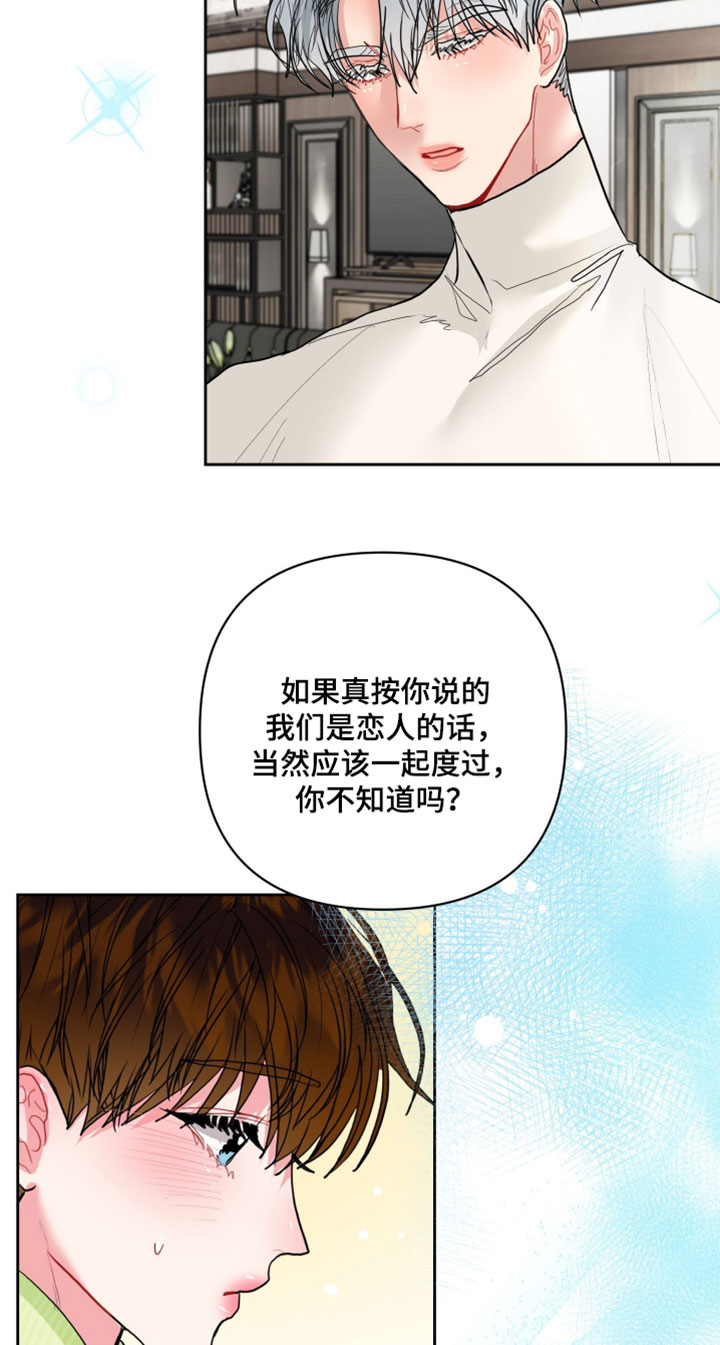 第34话18