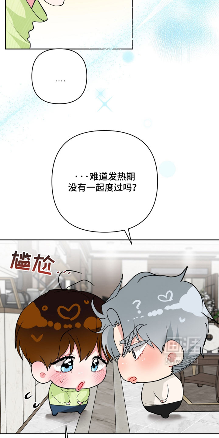 第34话19